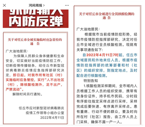 任丘全域?qū)嵤┡R時應(yīng)急管控,盤扣式腳手架市場現(xiàn)狀解讀!(圖1)